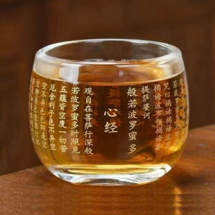 心经主人杯加厚扳指杯水杯透明玻璃杯酒杯泡茶杯子刻心经百福