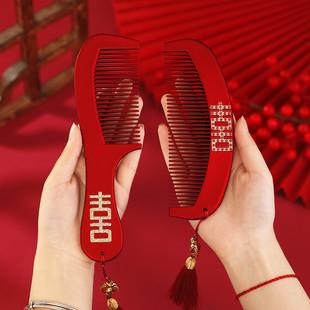梳子结婚一对一对套装红色礼盒婚礼新婚新娘礼物高档婚庆用品