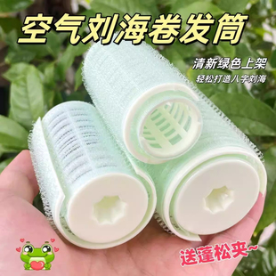 八字刘海卷发筒网红卷刘海神器发根蓬松夹空心卷筒刘海卷发夹