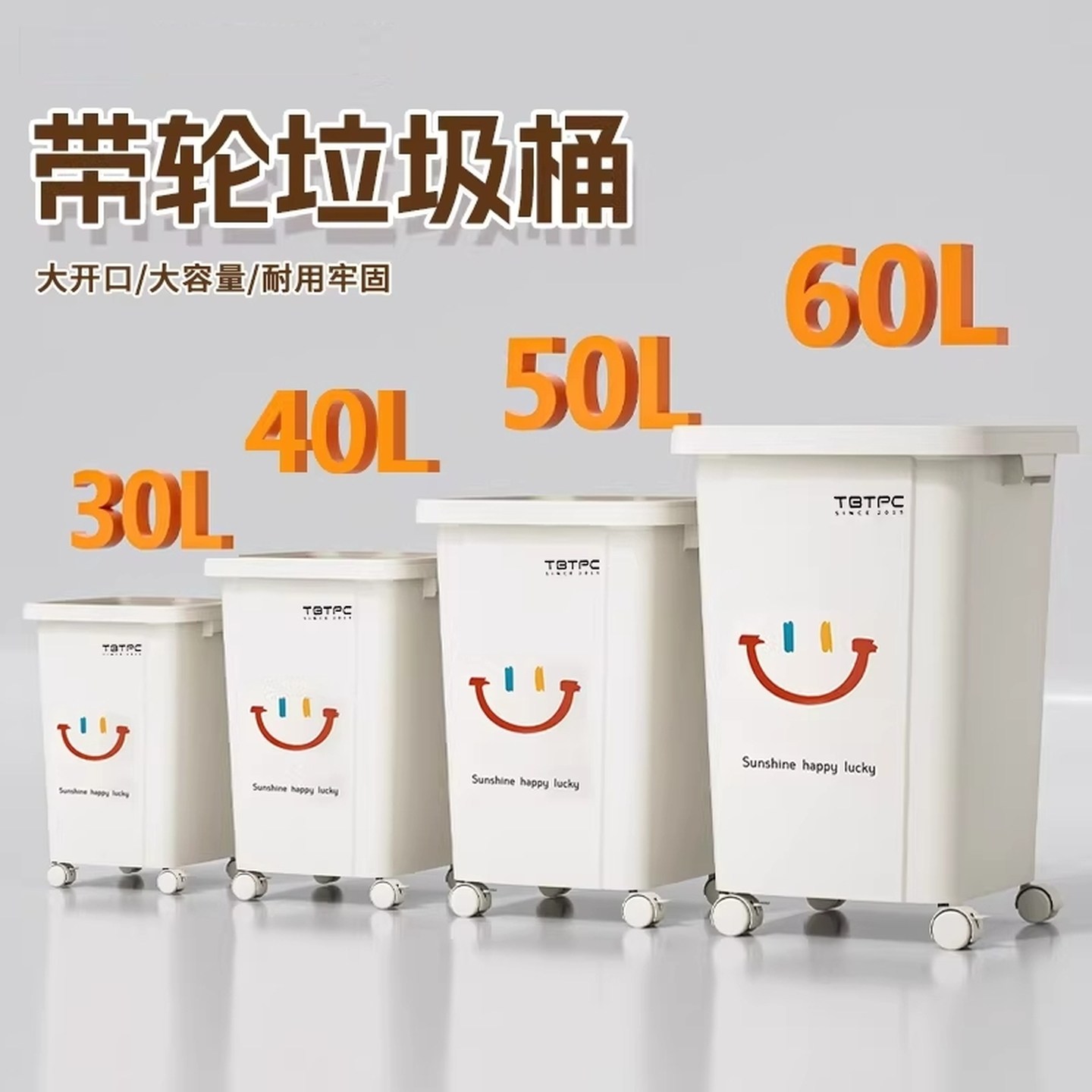 垃圾桶大号大容量带轮子垃圾桶家可移动高颜值商用餐饮垃圾桶