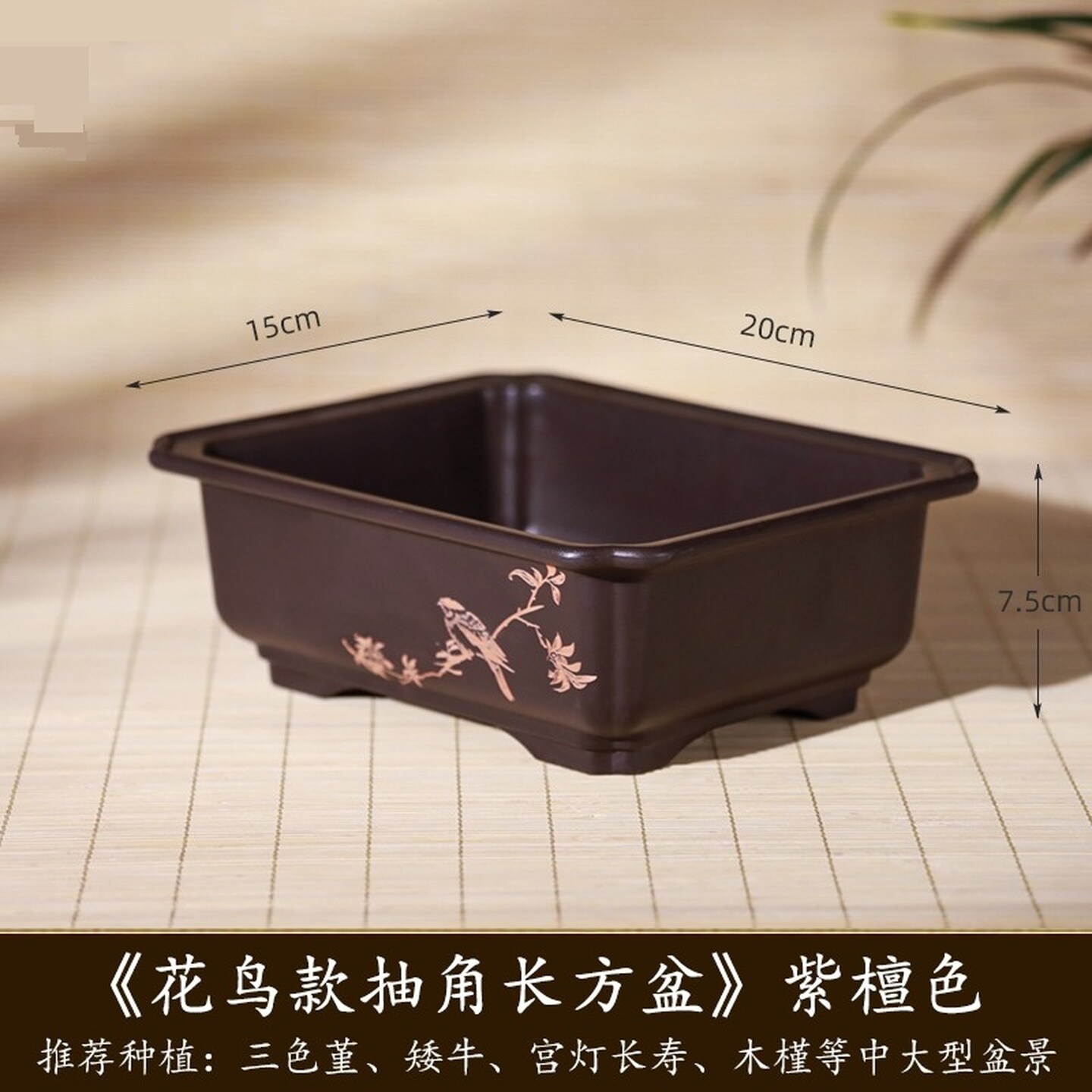 长方形盆景专用花盆小叶簕竹长方形马槽花盆多肉绿植榕树盆栽盆景