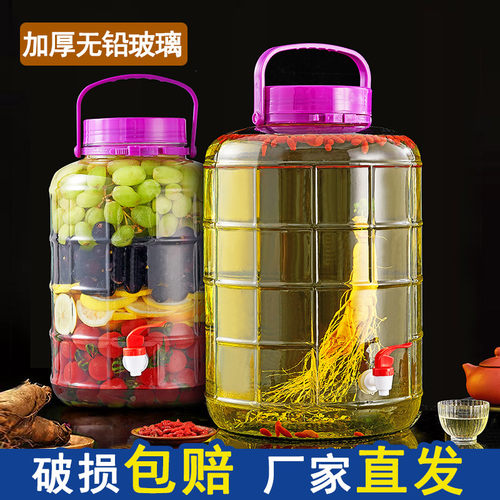 糖蒜密封罐泡酒玻璃瓶专用酒瓶空瓶子大容量泡菜坛子家用腌菜