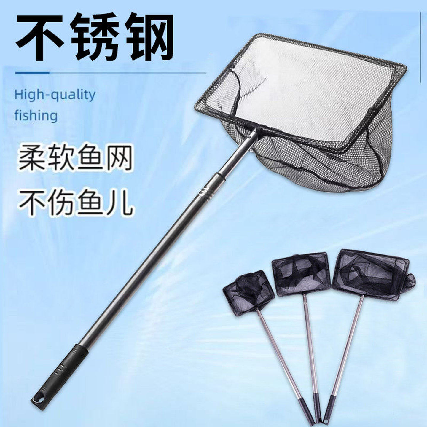 鱼网兜大号鱼缸伸缩网兜金鱼捞网不锈钢抄网观赏鱼捞赶海密网