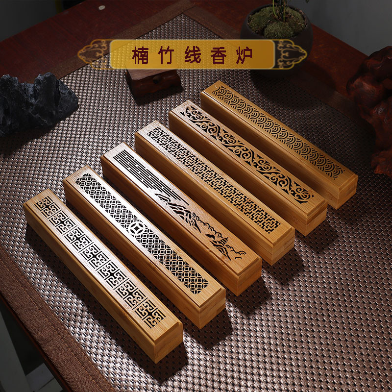 线香接灰盘竹木制檀香卧香炉茶道家用香插镂空熏香炉香托底座