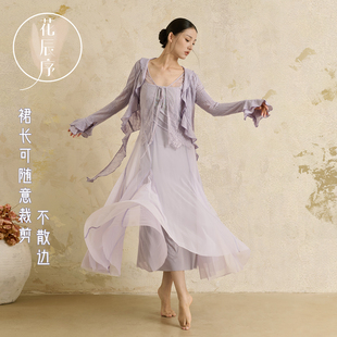 花辰序古典舞蹈服2025秋新款气质温柔长袖连衣裙女修身显瘦大摆裙