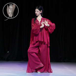 花辰序古典舞蹈服飘逸花边领罩衫 中国风演出服红色艺考现代练功服