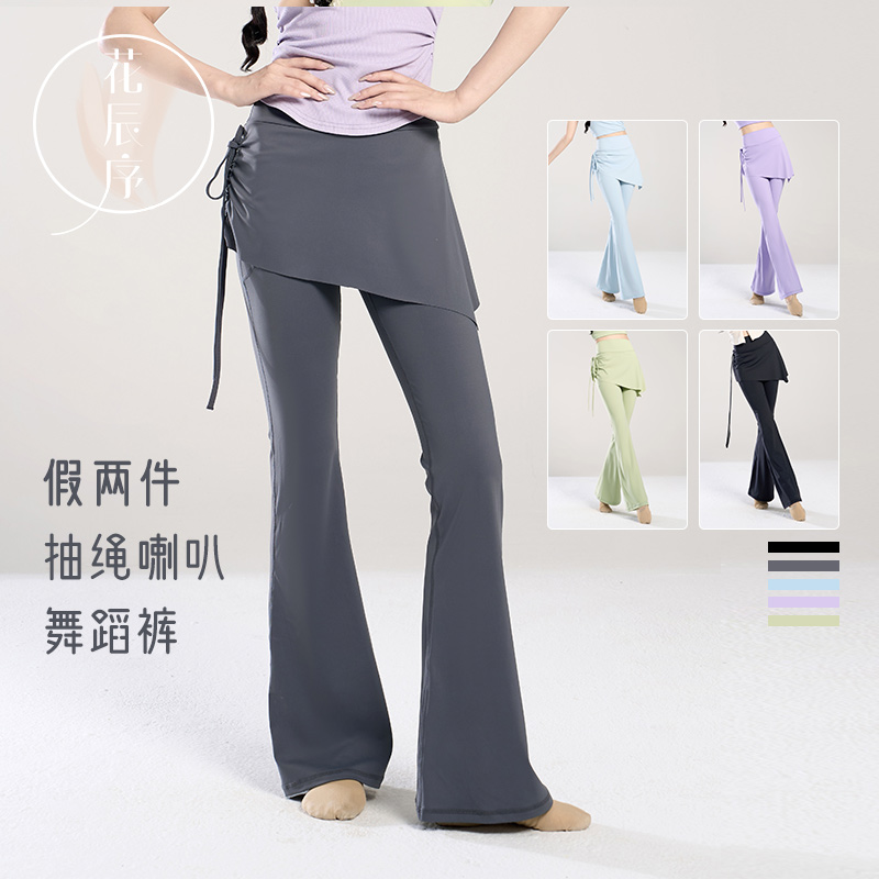花辰序现代舞夏季2025新款舞蹈裤