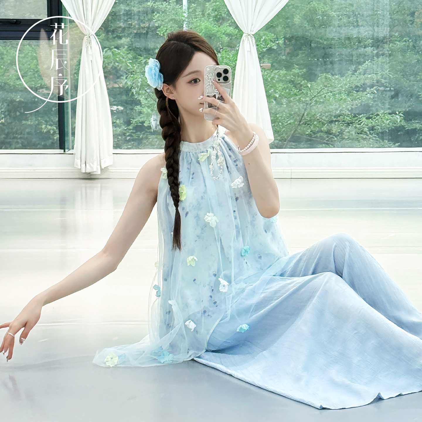 花辰序立体花朵挂脖上衣舞蹈服