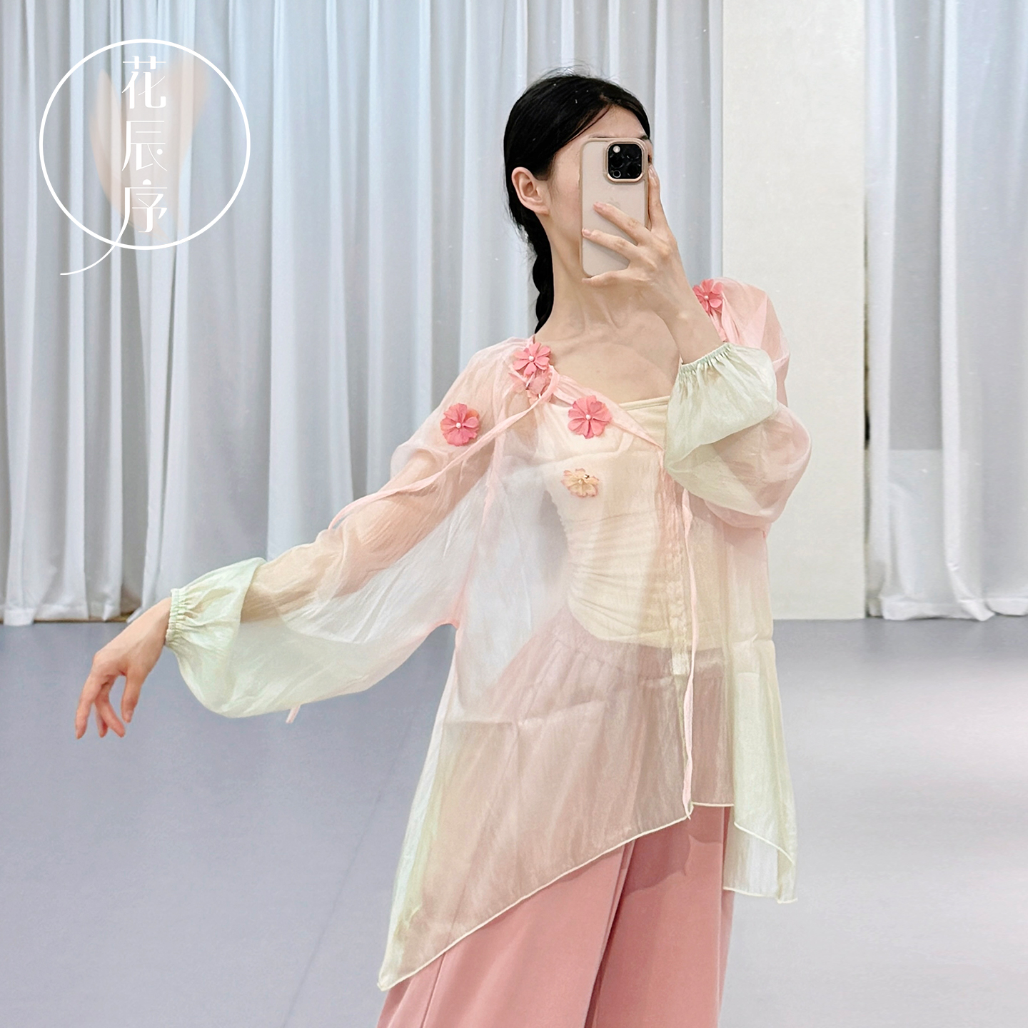 花辰序古典舞渐变飘逸练功上衣