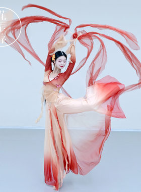 花辰序古典舞渐变仙气飘逸纱衣红色成人中国舞古风裙裤敦煌演出服