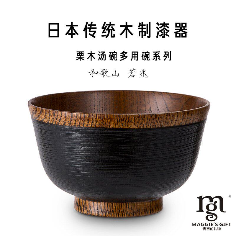 日本木制漆器栗木汤碗饭碗创意小碗单个精致个性网红异域风情碗
