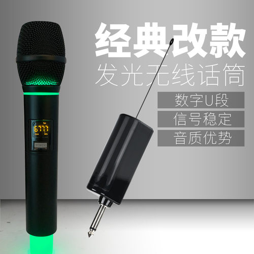 斯威声唱歌直播舞台无线话筒