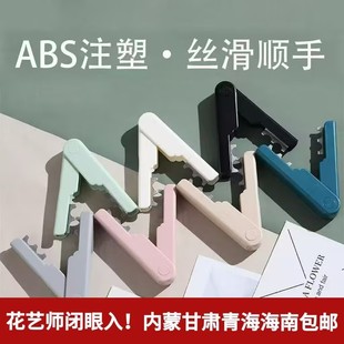 【花艺师推荐】打刺钳玫瑰花去刺夹子神器修枝除刺宝花艺专用辅材