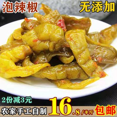 湖北荆州监利特产石首公安泡椒腌酱辣椒腌制酸辣椒农家自制下饭菜