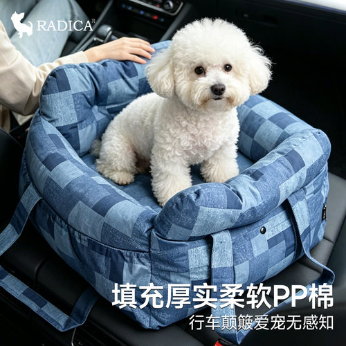 Radica车载狗窝外出包移动小窝