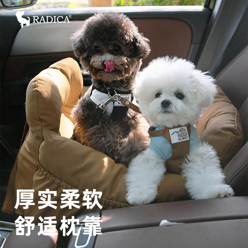 Radica车载狗窝外出包移动小窝