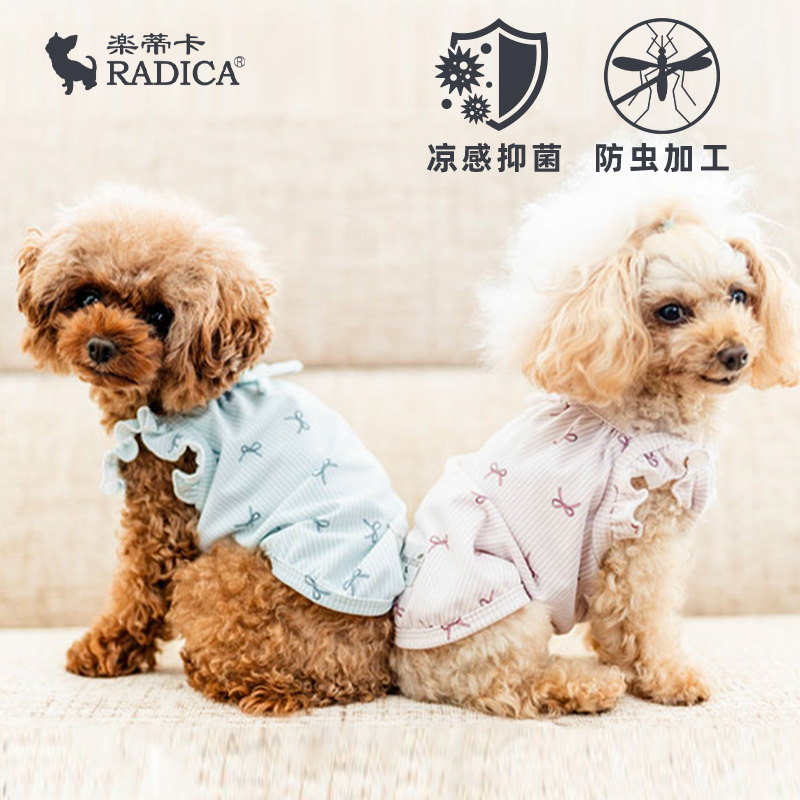 Radica宠物衣服透气春夏薄款T恤