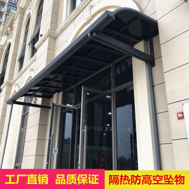 铝合金雨棚露台棚别墅雨棚大门阳台窗户庭院遮雨蓬透明耐力板雨棚