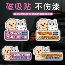 反对抵制伤害动物车贴呼吁保护动物汽车个性创意划痕遮挡装饰贴纸