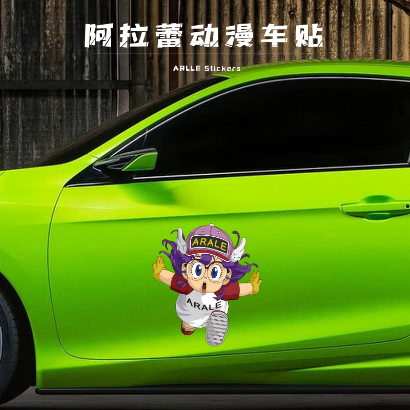 阿拉蕾汽车贴纸卡通动漫车身划痕遮挡车贴电动车摩托车装饰贴画