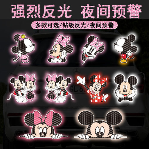 【官方推荐夜间强反光警示贴】