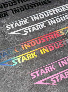 钢铁侠车贴Stark lndustries复仇者联盟斯塔克工业汽车摩托车贴纸