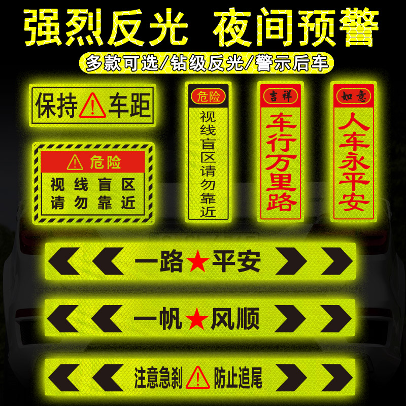 【强反光不忽悠】钻石级级别