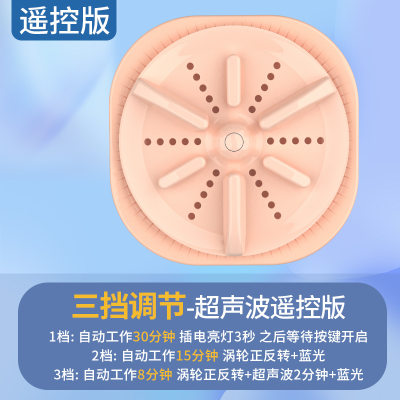 新款迷你洗衣机 便携式家用涡轮洗衣器 懒人小型内衣裤折叠清洁机