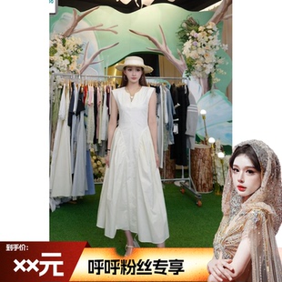 法式 呼呼專享 左覺女裝 ZJ2405L020 氣質連衣裙