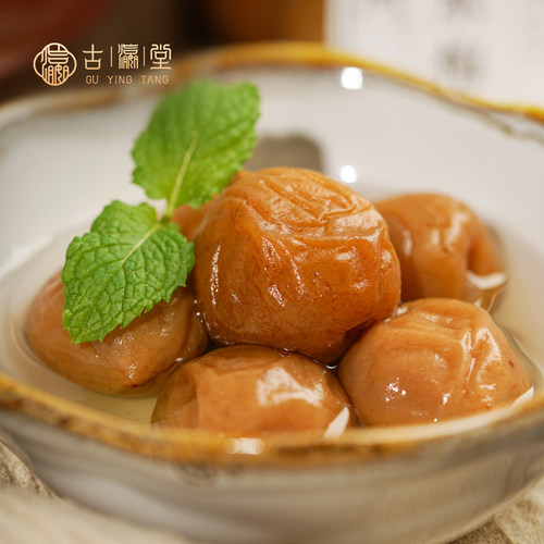 古瀛堂老坛咸水梅潮州菜常备