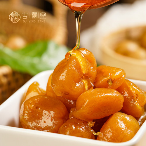 鸡心黄皮豉无核黄皮古瀛堂