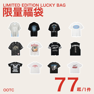 短袖 12月25日20 77元 OOTC 福袋