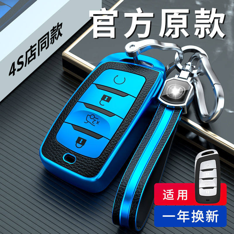 专用长安cs95钥匙套cs85Coupe包cs35Plus保护壳车遥控器专用扣