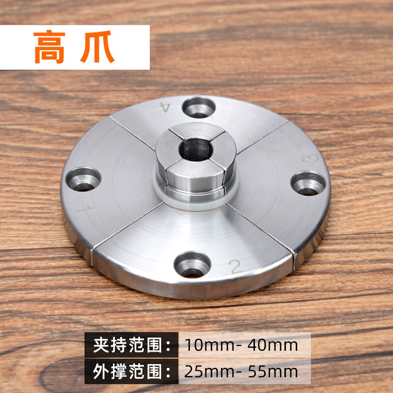 极速新品爪爪机工木数控爪床v木三四夹头大全卡盘车床机W.4寸旋精