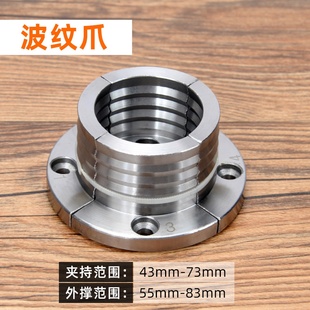 新款配件卡爪爪爪木工数控机床木三四夹G头大全卡盘车床机4寸旋款