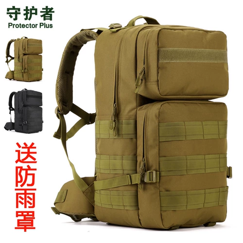 Водонепроницаемый универсальный вместительный и большой рюкзак подходит для мужчин и женщин для кемпинга подходит для пеших прогулок для путешествий, надевается на плечо