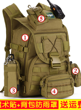 守护者户外登山包双肩男40L防水大容量迷彩帆布野营徒步旅行背包