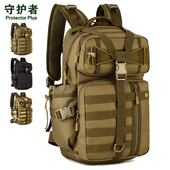 守护者30L户外小号登山包3P攻击背包运动冲锋包旅游骑行双肩包