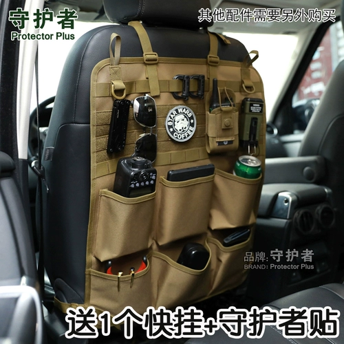 Сиденье, кресло, сумка для хранения, камуфляжный универсальный тактический подвесной органайзер для кемпинга