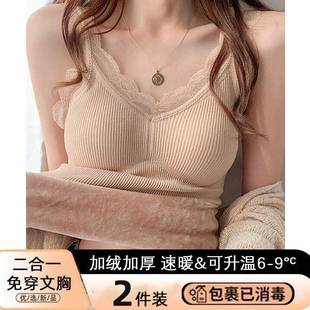 冬季 保暖背心女加绒加厚吊带内衣自带胸垫弹力修身 性感显瘦打底衫