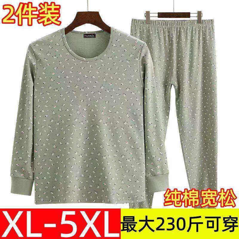中老年人女士纯棉秋衣秋裤套装宽松大码圆领打底妈妈保暖内衣秋冬