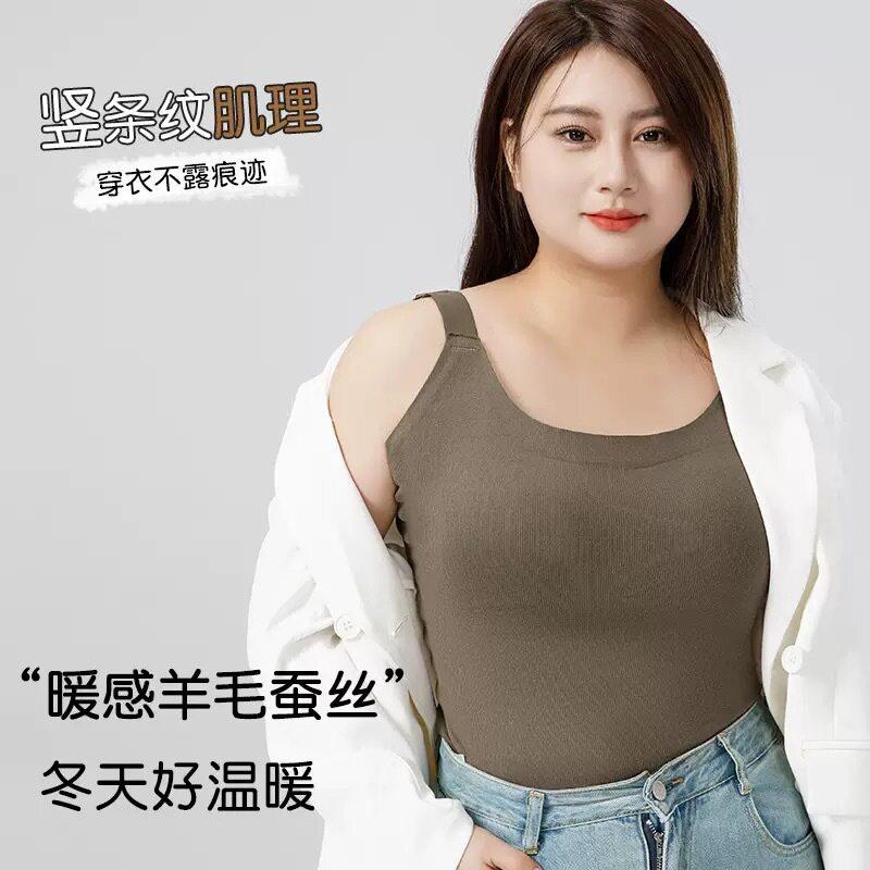 大码保暖背心带胸垫秋冬款大码无痕保暖胸垫背心一体免穿加厚内衣