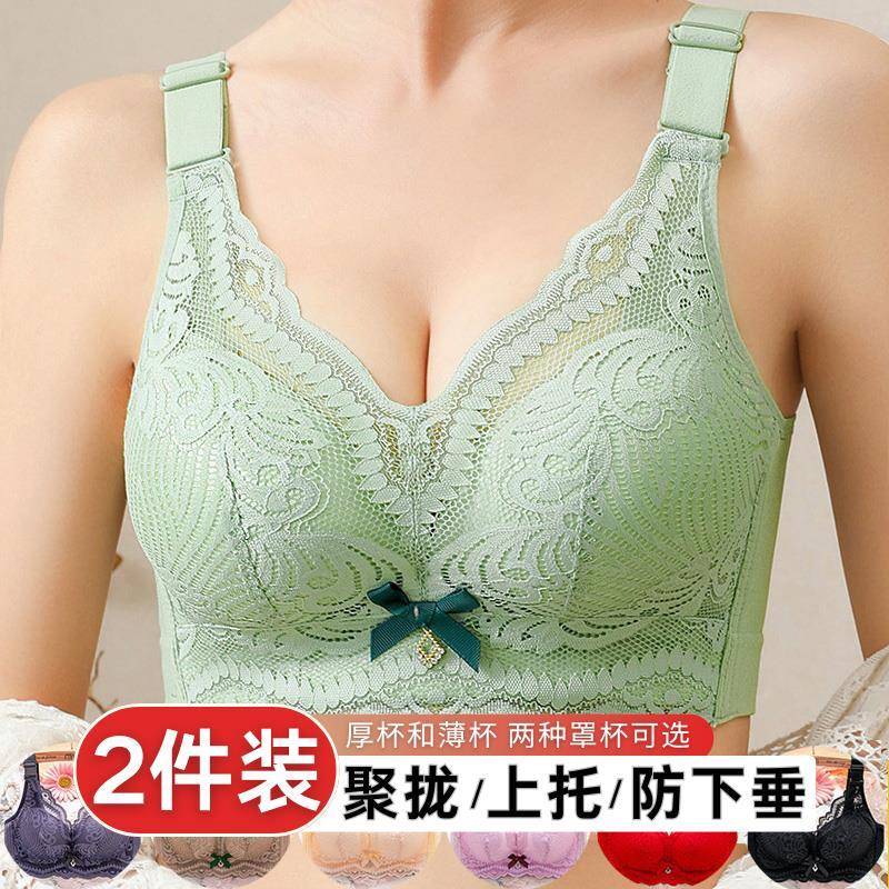 内衣女小胸聚拢上托防下垂调整型厚款胸罩薄款大胸显小无钢圈文胸