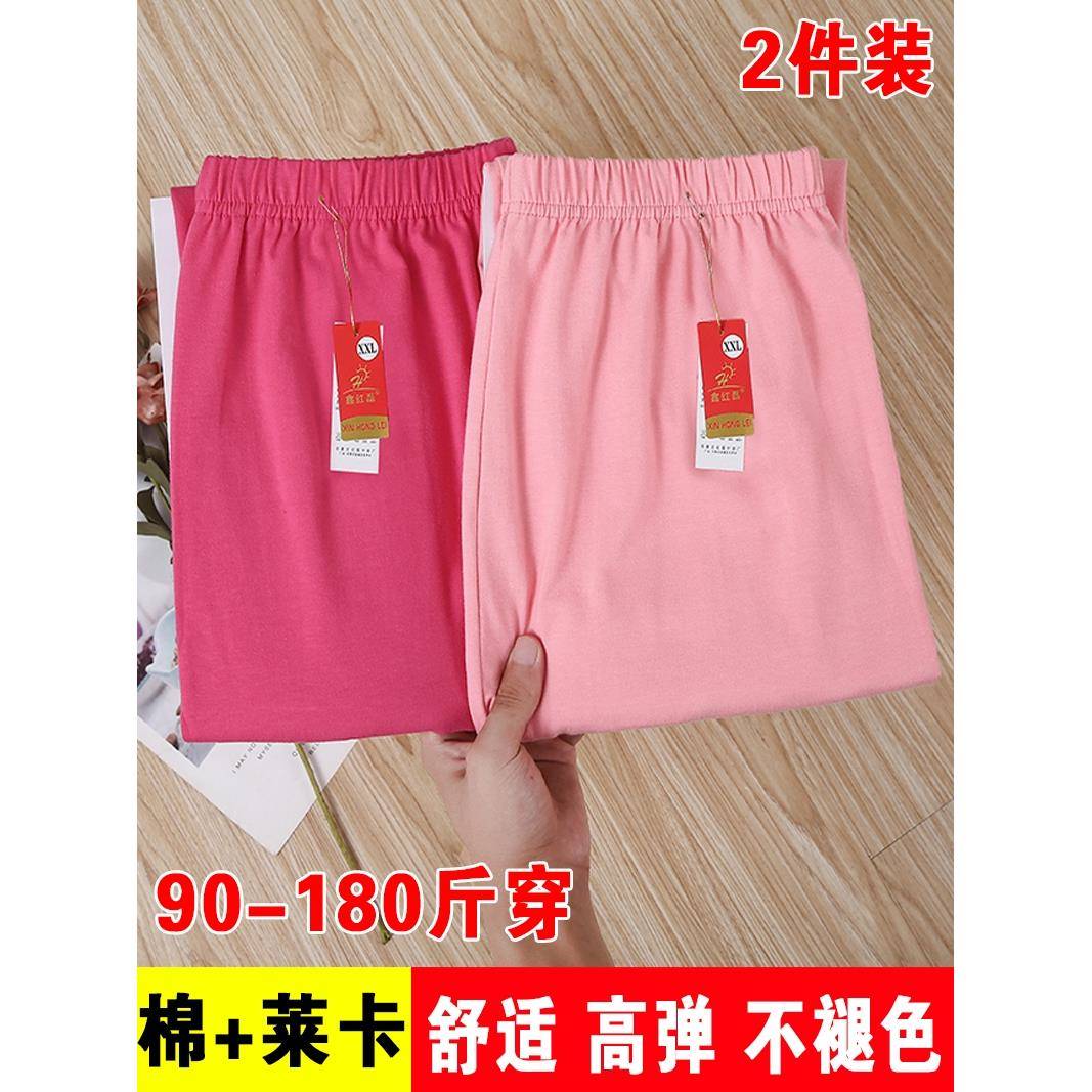 莱卡棉女士秋裤纯棉高腰衬裤单件紧身保暖线裤加大弹力棉衬裤薄款