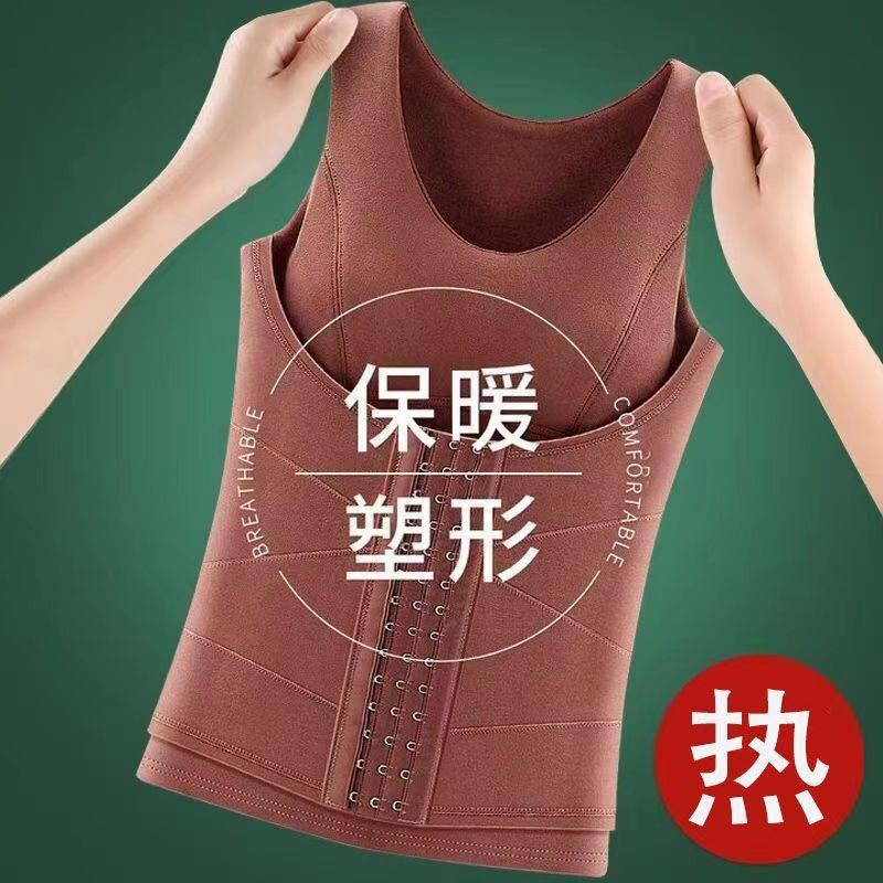 德绒保暖背心女塑身美体加压收腹内衣秋冬防寒发热加绒加厚打底衫