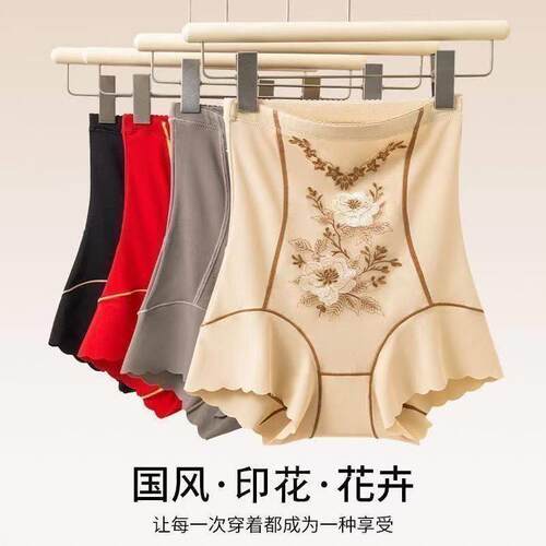 高腰收腹裤内裤女士收小肚子无痕打底裤产后束腰薄款美体修身国风
