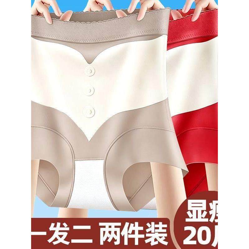 高腰收腹提臀收小肚子修身薄款打底裤束腰塑形塑身美体内裤女士