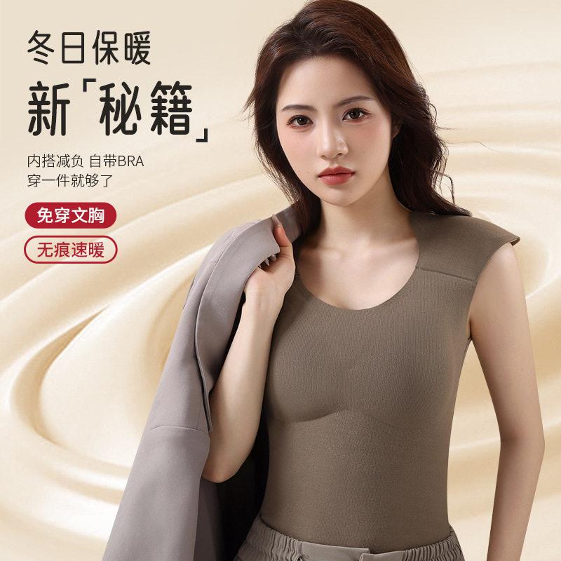 垫肩保暖背心大码内衣女带胸垫免穿文胸隐形粉底液打底直角肩上衣