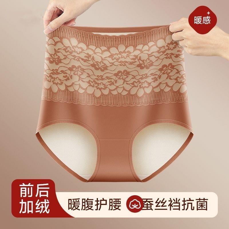 高腰保暖女内裤加绒加厚暖宫暖腹臀部防寒纯棉抗菌全棉裆护腰收腹
