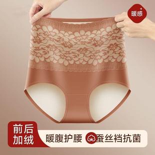 高腰保暖女内裤加绒加厚暖宫暖腹臀部防寒纯棉抗菌全棉裆护腰收腹